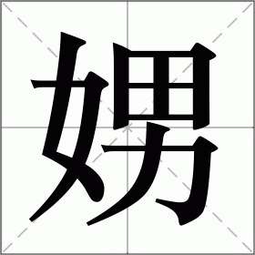 2024年12月16日 第20页